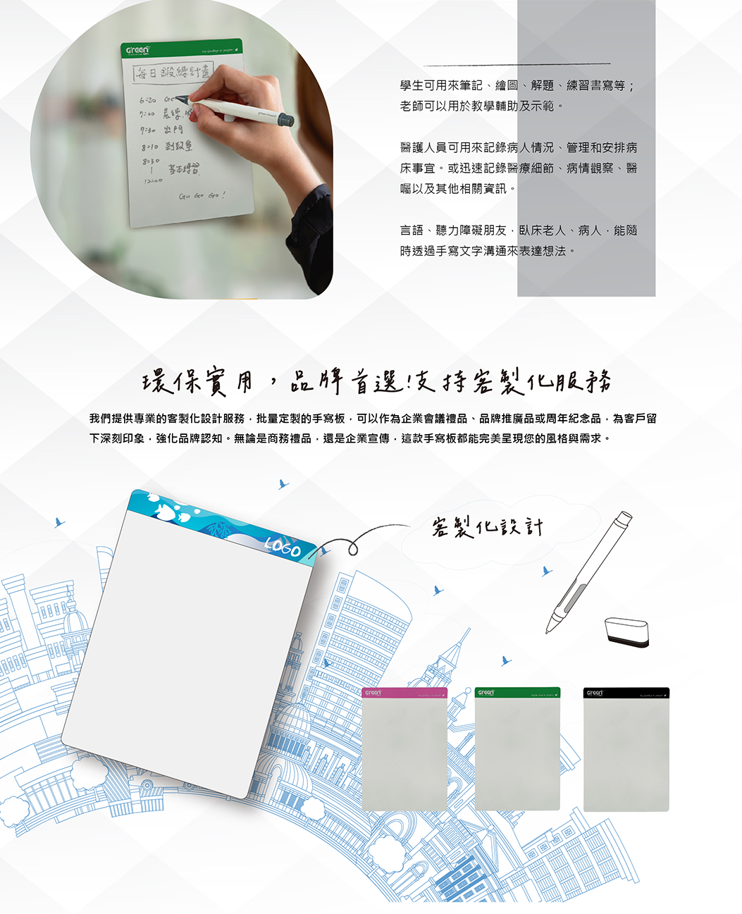 網站圖片 13